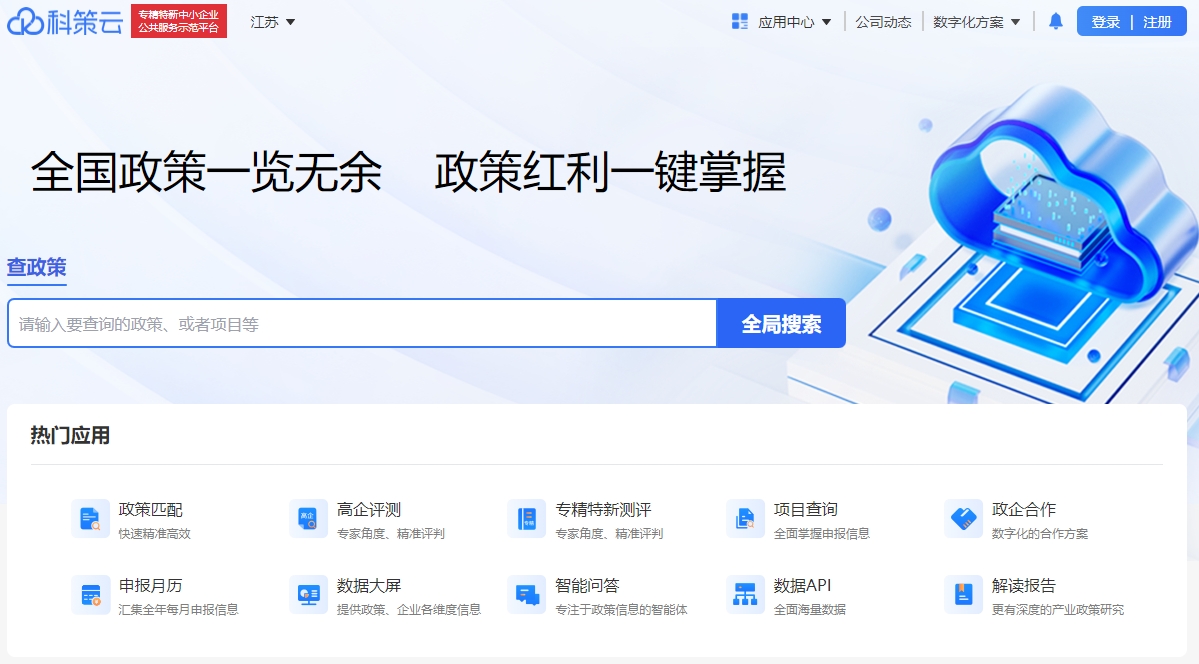 <a href=http://www.aimeiren.net.cn/kcy.html target=_blank class=infotextkey>科策云</a>