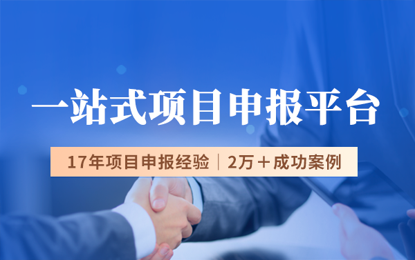 北京市小型微型企業(yè)創(chuàng)業(yè)創(chuàng)新示范基地政策解讀