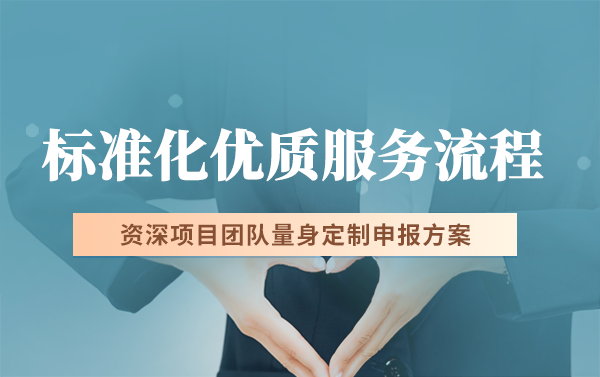 北京市小型微型企業(yè)創(chuàng)業(yè)創(chuàng)新示范基地申請(qǐng)有什么申請(qǐng)獎(jiǎng)勵(lì)？