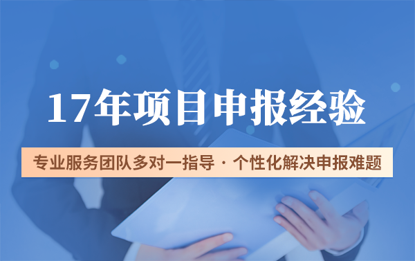 北京市小型微型企業(yè)創(chuàng)業(yè)創(chuàng)新示范基地需要哪些申請(qǐng)材料？有什么申請(qǐng)獎(jiǎng)勵(lì)？