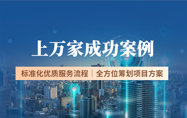北京市小型微型企業(yè)創(chuàng)業(yè)創(chuàng)新示范基地有哪些申請(qǐng)流程？