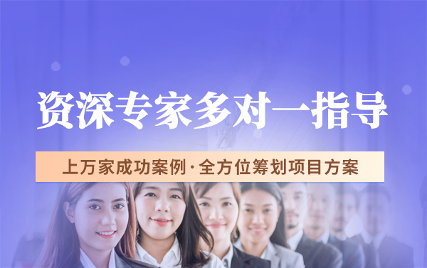北京市小型微型企業(yè)創(chuàng)業(yè)創(chuàng)新示范基地申請(qǐng)時(shí)間和流程