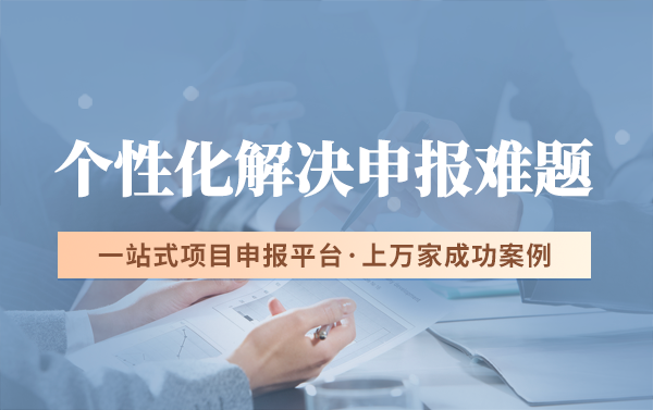2025年江蘇省工程研究中心申報(bào)條件及申報(bào)數(shù)量要求